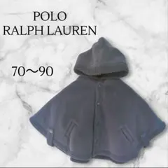 ポロラルフローレン ポンチョ おくるみ リバーシブル 男女兼用 刺繍 濃紺