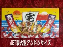 2025年最新】大型ナンバーアンドンの人気アイテム - メルカリ