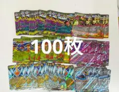 ポケモンカード　インフェルノX RR まとめ売り