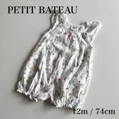 花柄 ロンパース