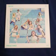 TWICE PAGE TWO 02 アルバム