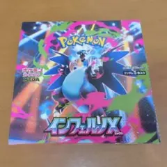 2025年最新】インフェルノx box シュリンク付きの人気アイテム - メルカリ