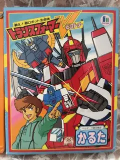 2025年最新】戦え！超ロボット生命体トランスフォーマーVの人気