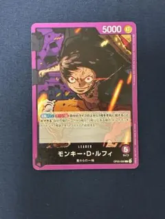 2026年最新】OP05-060 金の人気アイテム - メルカリ