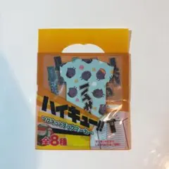 ハイキュー!! マグネットブックマーカー