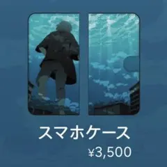 2025年最新】歌い手souの人気アイテム - メルカリ