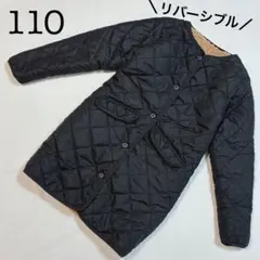 リバーシブル中綿ジャケット　ボア　110 ブラックブラウン黒茶色　やや細身