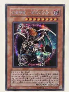 2025年最新】聖なるバリアミラーフォース初期の人気アイテム