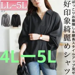 裾タックボリューム袖スキッパーシャツ ブラック 4L-5L ゴールドジャパン