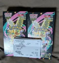 ポケモンカードゲーム megaドリームex 2BOX シュリンクなしペリペリあり
