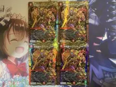 デュエルマスターズ 我我我ガイアール・ブランド 4枚 デュエマ