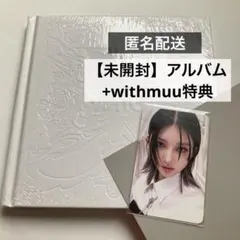 2025年最新】IVE ガウル トレカの人気アイテム - メルカリ