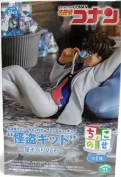 名探偵コナン 怪盗キッド 寝そべりVer.