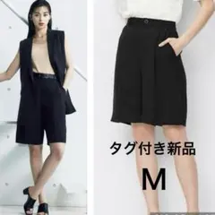 【新品】GU センタープレス　バミューダパンツ　ハーフパンツ　黒レディース　Ｍ