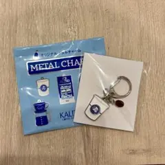 KALDI オリジナル メタルチャーム キーホルダー