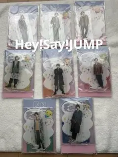 2025年最新】hey!say!jump アクスタ 全員の人気アイテム - メルカリ