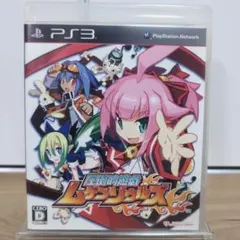 圧倒的遊戯 ムゲンソウルズ