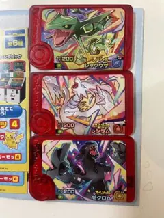 ポケモンフレンダ　マクドナルド　ハッピーセット　　レックウザ