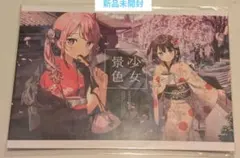 Sakura様専用ページ 3点セット - メルカリ