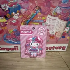 サンリオ 原宿店限定 マグネット キティ