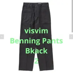 visvim Benning Pants Black