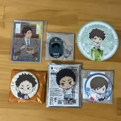 ハイキューグッズ