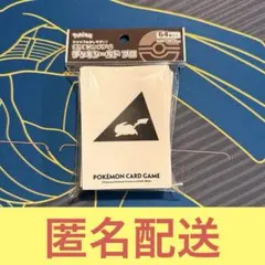 ポケモンカード デッキシールド プロ ピカチュウ Ver.2 64枚