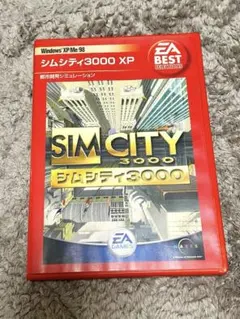【美品】 SIM CITY 3000 XP PC用ゲーム