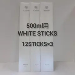 3点 ドットールヴラニエス デュフューザー500mlバンブースティック ホワイト