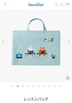 2025年最新】familiar トートバッグの人気アイテム - メルカリ