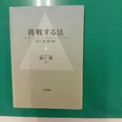 2026年最新】製造物責任法の人気アイテム - メルカリ