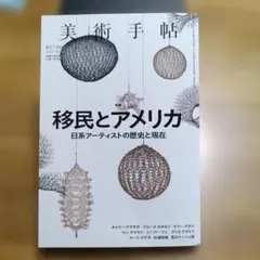 Item thumbnail for item fce86b07-a402-444d-8d79-46e16341b751