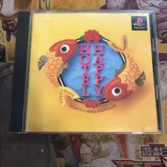 ハッピーホテル　ps1 ソフト