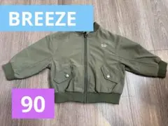 お値下げ⭐︎BREEZE90薄手アウター