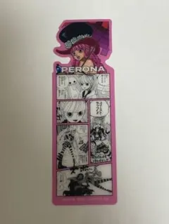 ONE PIECE BASE SHOP ブックマークVol.2 ペローナ