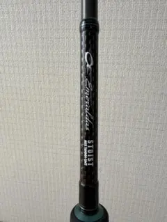 ダイワ エメラルダス ストイスト AGS 76MMH SMTのサムネイル