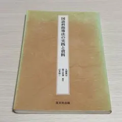 Item thumbnail for item c2ccfe69-8078-4975-8211-90615524a908