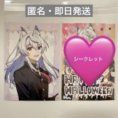 カラフルピーチゆあんくん