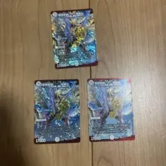 デュエルマスターズ ホロカードセット