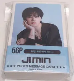 BTS ジミン　メッセージカード56枚入り