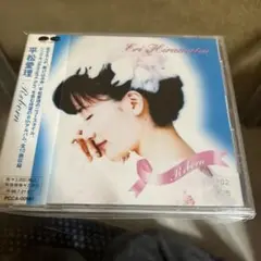 平松愛理 Reborn & Midnight Sun CD