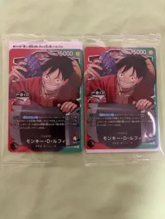 一番くじ ワンピース カードゲーム プロモ モンキー・D・ルフィ1枚