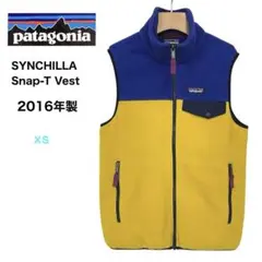 16年製 パタゴニア シンチラ スナップT ベスト ブルー イエロー フリース