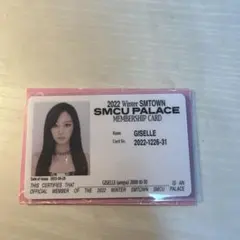 aespa SMCU PALACE ジゼル トレカ セット - メルカリ