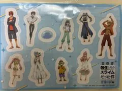転生したらスライムだった件　映画特典シール