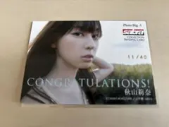 秋山莉奈　Rina Luna リナ・ルナ　コスチュームカード　6枚セット 秋山莉奈 Rina Luna リナ・ルナ コスチュームカード 42/70 - メルカリ
