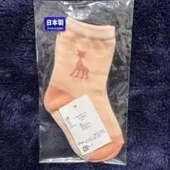 【新品未開封】ナルミヤ　11-13cm 靴下 ソックス　ベビー　オレンジ　キリン