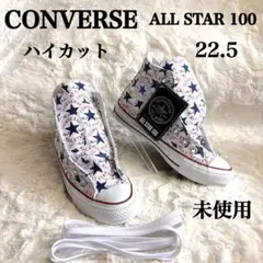 コンバースALL STAR 100 ハイカット 総柄 22.5 未使用タグ付き