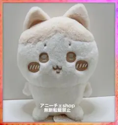 ちいかわ ぬいぱれっと～ミルクいろ～ ぬいぐるみ ハチワレ