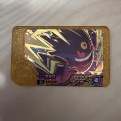 ポケモンフレンダ　ゲンガー